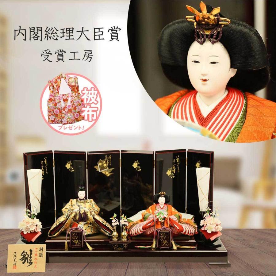 雛人形 ひな人形 親王飾り 新古今雛 大三五親王 高級正絹帯仕立て 屏風 溜塗り屏風 京都西陣正絹帯 初節句 お祝い ひな祭り 桃の節句 N22sin 0916t5 Sr 人形広場 雛人形 五月人形専門店 通販 Yahoo ショッピング
