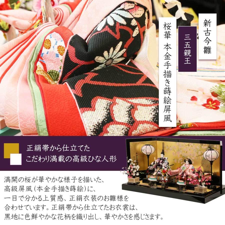 親王飾り 中 陶心雛 ひな人形/雛人形 桃の節句 ひな祭り 初節句 親王飾り 中 陶心雛 ひな人形/雛人形 桃の節句 ひな祭り 初節句