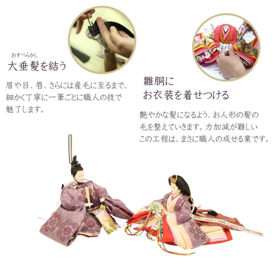雛人形 ひな人形 親王飾り 新古今雛 大三五親王 高級正絹帯 雛人形 ひな人形 親王飾り 新古今雛 大三五親王 高級正絹帯