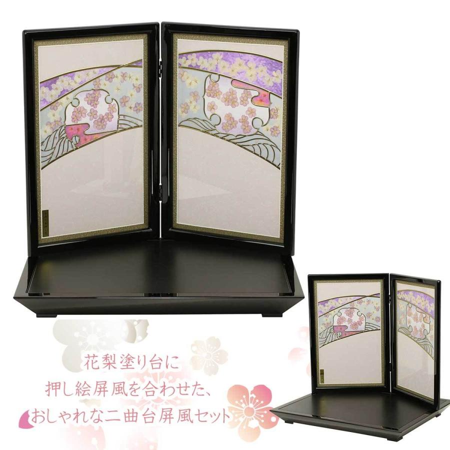 雛人形 ひな人形 親王飾り 新古今雛 大三五親王 高級正絹帯仕立て