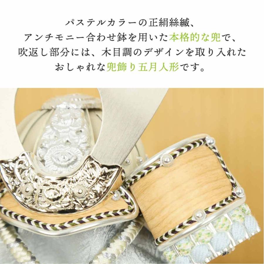 兜飾り コンパクト おしゃれ 五月人形 大鍬 7号兜 白木丸型二曲屏風