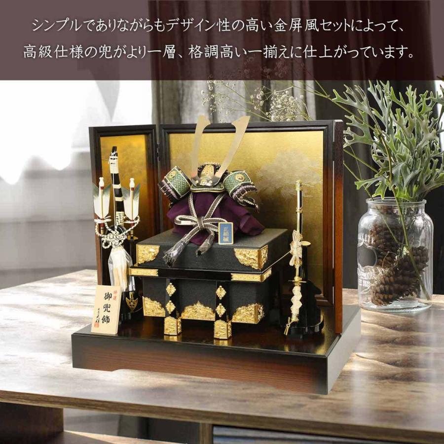 兜飾り コンパクト おしゃれ 選べる10号兜 金屏風セット 1／4鎌倉印伝