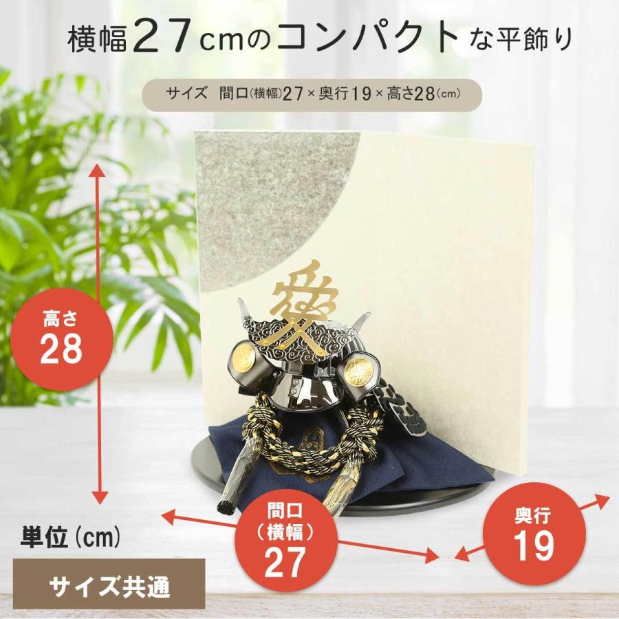 5号白鉢藤色中白の伊達政宗の兜　二曲黒麻和紙屏風 兜飾り コンパクト おしゃれ 選べる 8号兜 和紙屏風 長鍬兜 大鍬兜