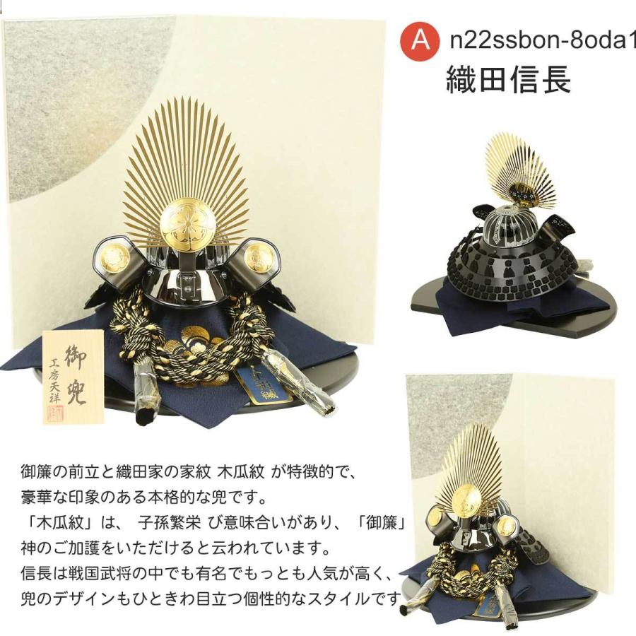 【織田信長公】創業314年 吉徳　兜飾り9号（弓太刀／絹目屏風／流備畳飾り台付） 創業314年吉徳 信長公 兜飾り9号（弓太刀／絹目屏風／流