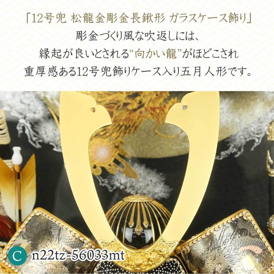 五月人形 コンパクト ケース 選べる3種類 8号兜 8号 兜 ケース飾り 兜