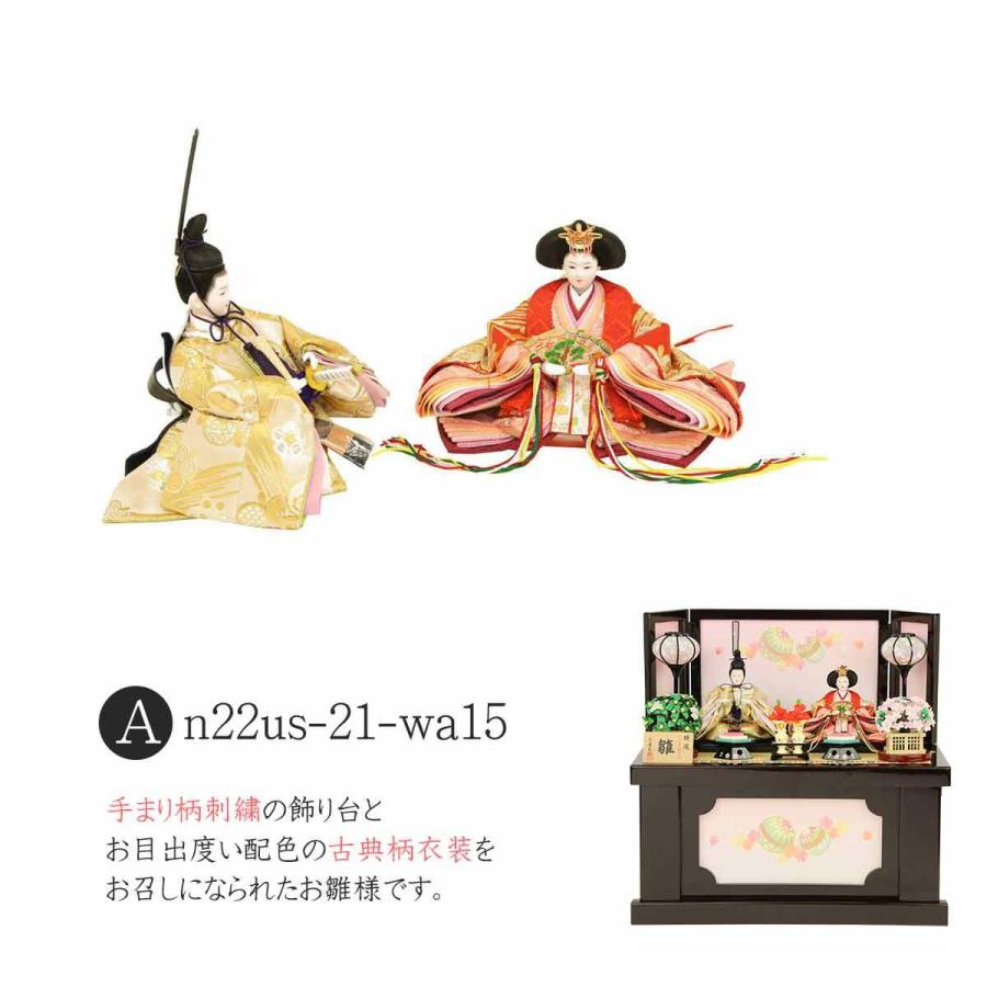 雛人形 収納飾り ひな人形 おしゃれ モダン インテリア 選べる宴桜 芥子親王 手鞠刺繍(パールブドウ) コンパクト 収納 雛 初節句 お祝い_10
