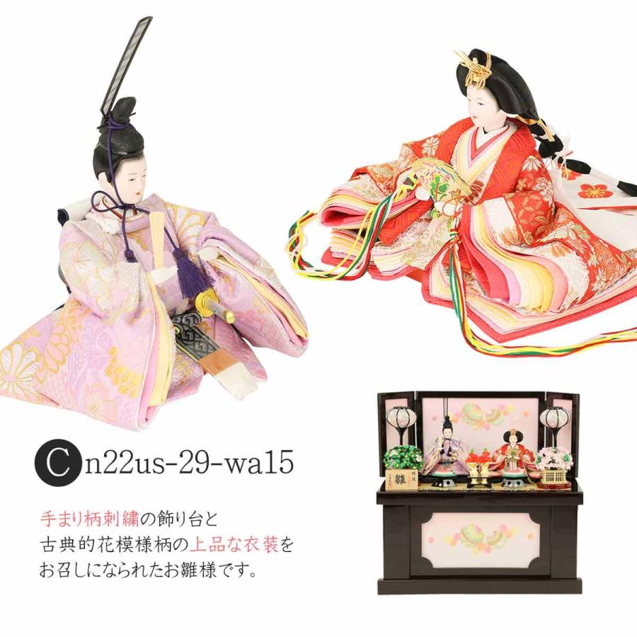 雛人形 収納飾り ひな人形 おしゃれ モダン インテリア 選べる宴桜 芥子親王 手鞠刺繍(パールブドウ) コンパクト 収納 雛 初節句 お祝い_14
