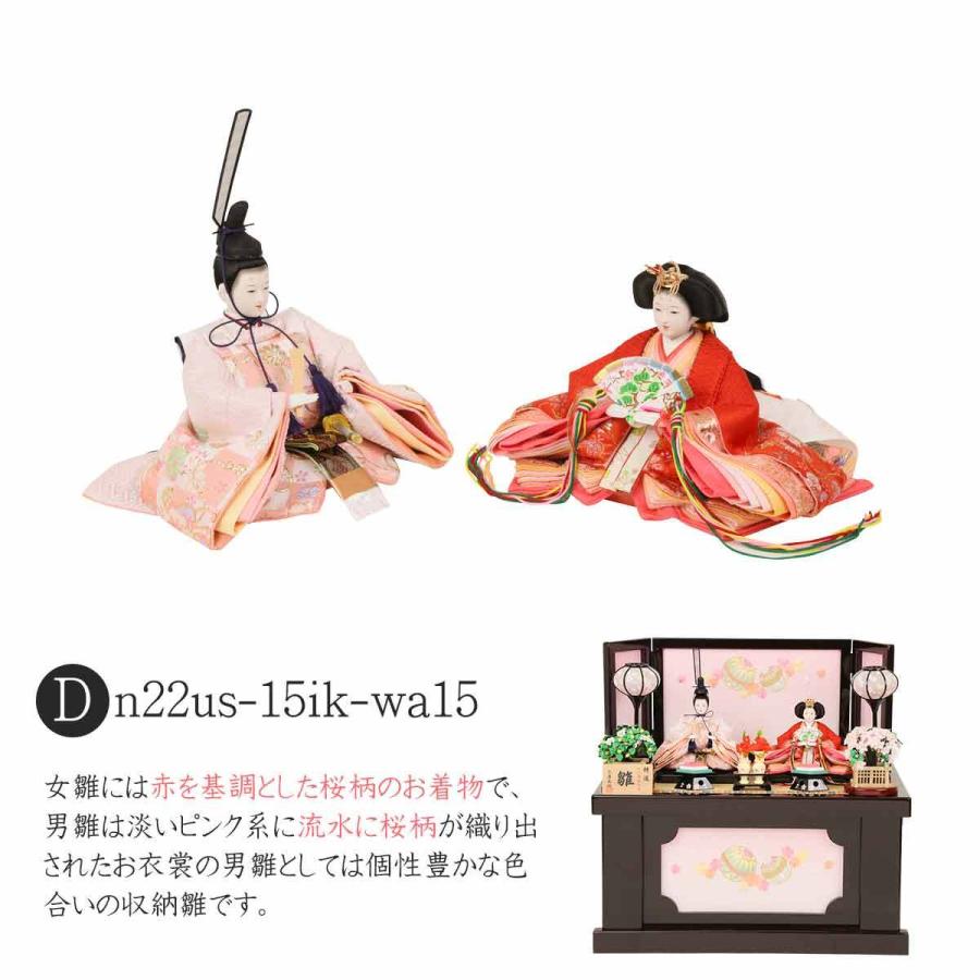雛人形 収納飾り ひな人形 おしゃれ モダン インテリア 選べる宴桜 芥子親王 手鞠刺繍(パールブドウ) コンパクト 収納 雛 初節句 お祝い_16