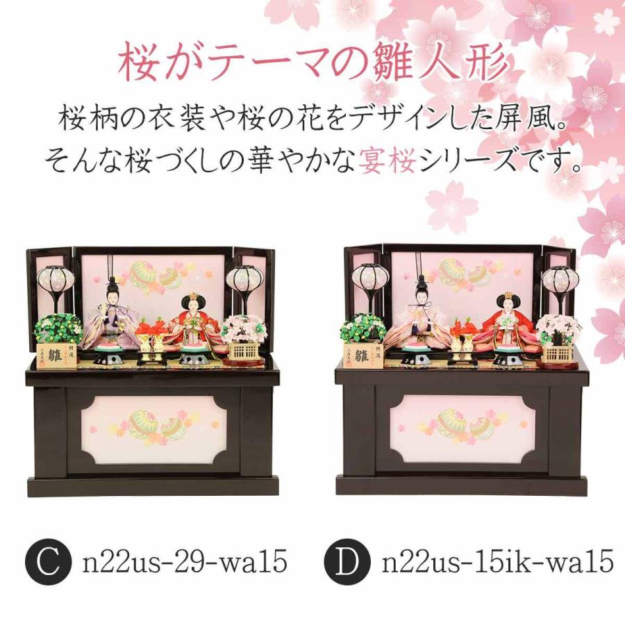 雛人形 収納飾り ひな人形 おしゃれ モダン インテリア 選べる宴桜 芥子親王 手鞠刺繍(パールブドウ) コンパクト 収納 雛 初節句 お祝い_2