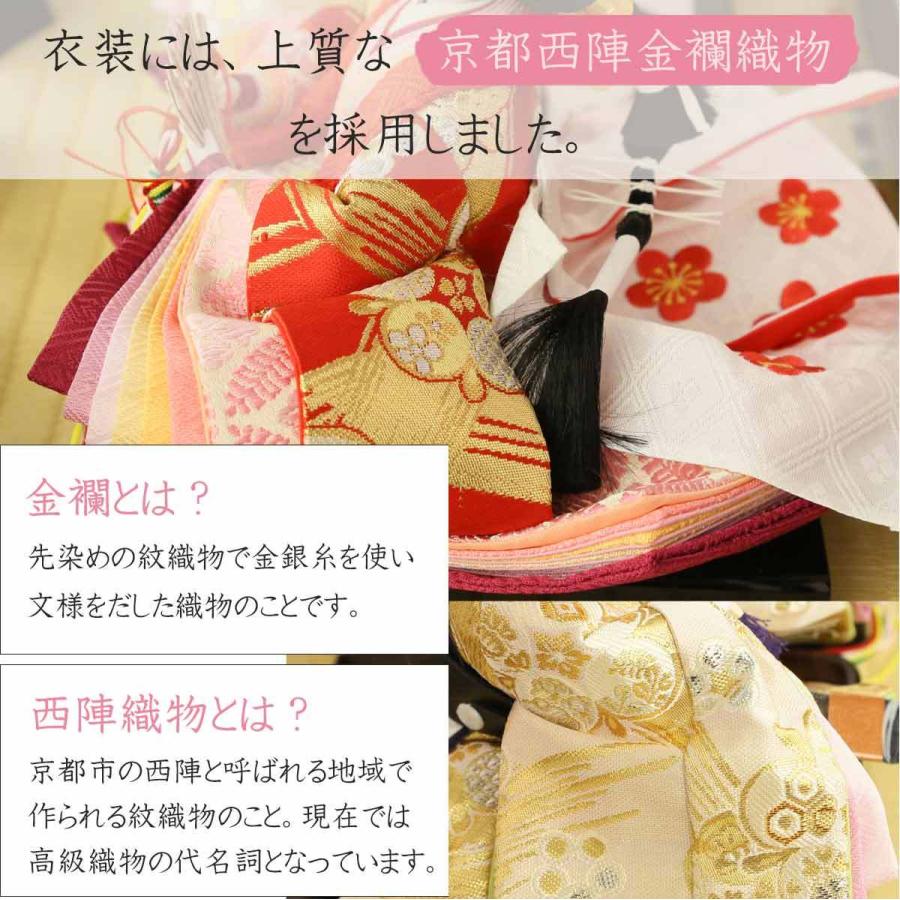 雛人形 収納飾り ひな人形 おしゃれ モダン インテリア 選べる宴桜 芥子親王 手鞠刺繍(パールブドウ) コンパクト 収納 雛 初節句 お祝い_4