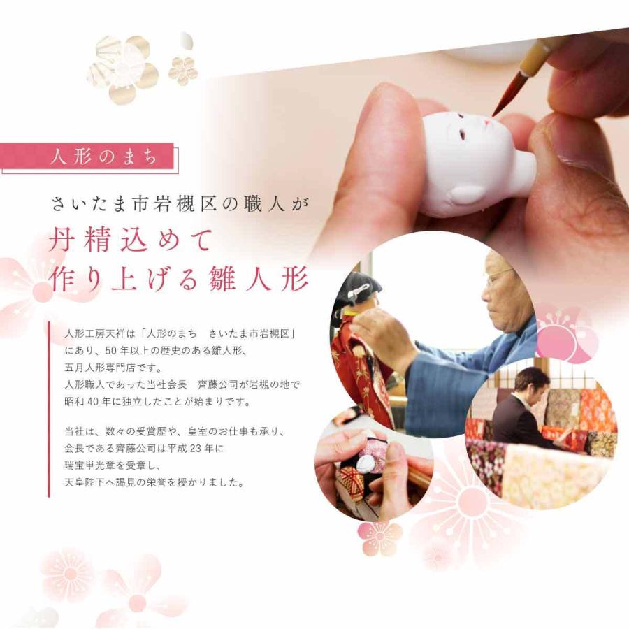 雛人形 収納飾り ひな人形 おしゃれ モダン インテリア 選べる宴桜 芥子親王 手鞠刺繍(パールブドウ) コンパクト 収納 雛 初節句 お祝い_5