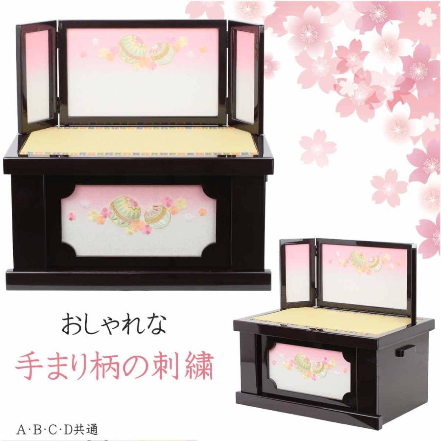 雛人形 収納飾り ひな人形 おしゃれ モダン インテリア 選べる宴桜 芥子親王 手鞠刺繍(パールブドウ) コンパクト 収納 雛 初節句 お祝い_8
