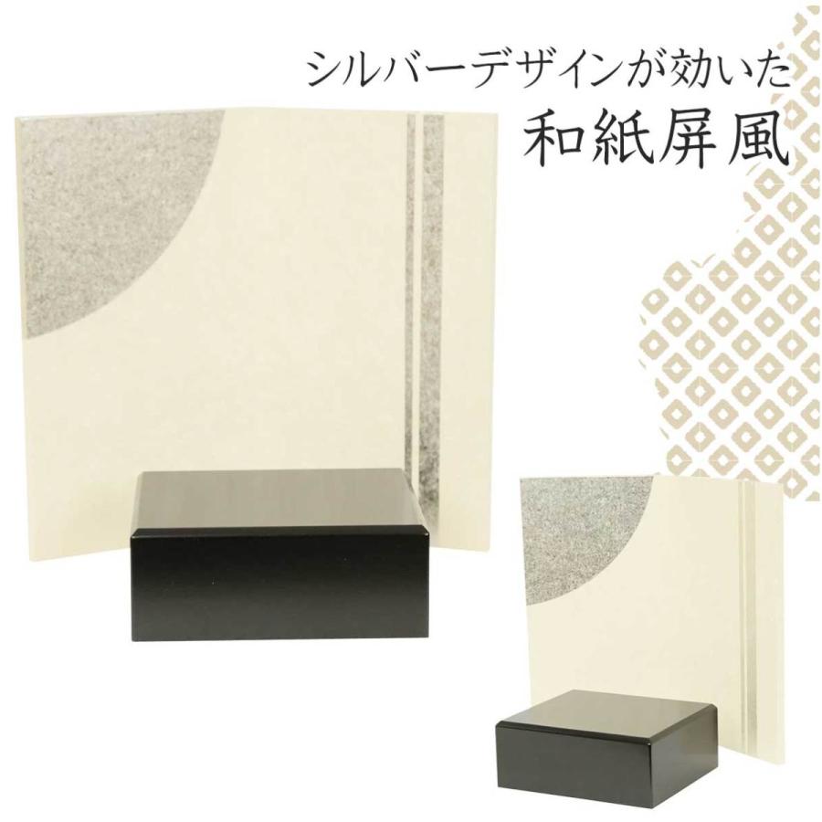 5号白鉢藤色中白の伊達政宗の兜　二曲黒麻和紙屏風 五月人形 兜飾り コンパクト 12号兜 紺色 伊達政宗 シルバー 和紙屏風