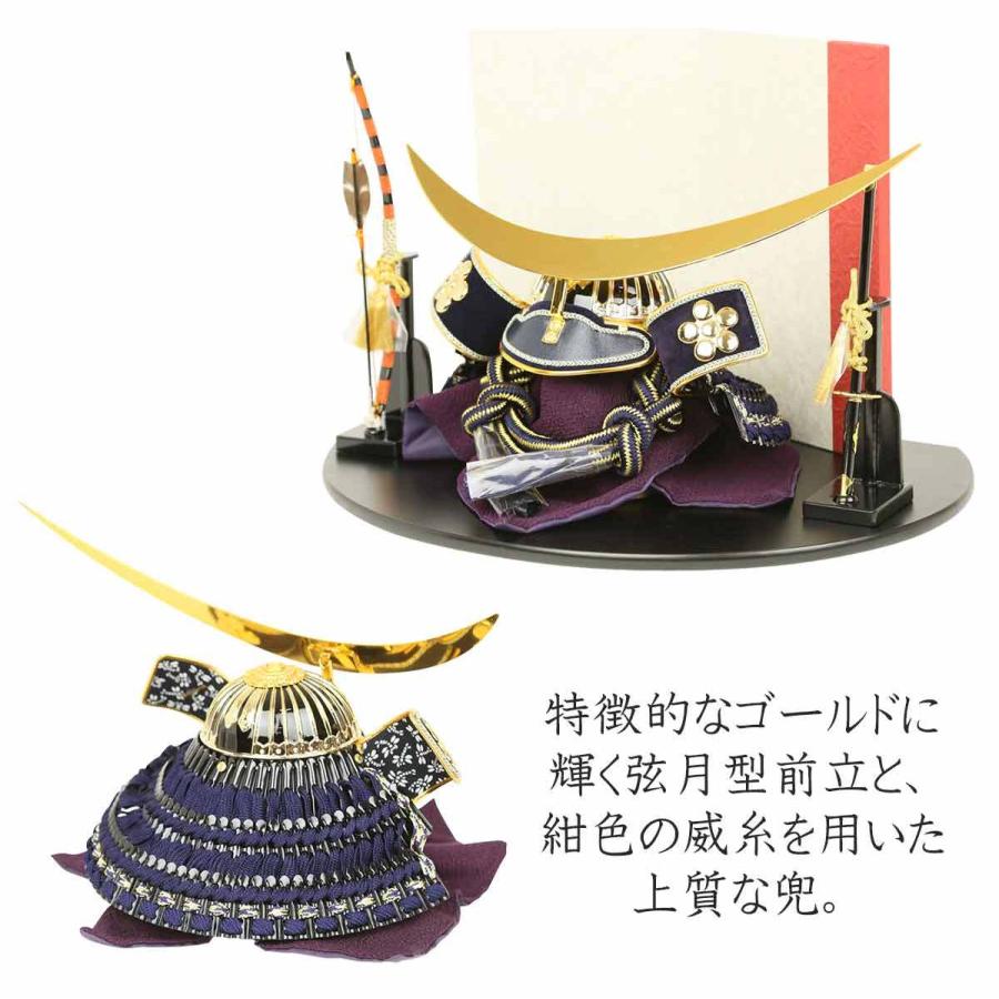 兜飾り コンパクト おしゃれ 武将兜 12号兜 紺色 伊達政宗 水色 金 赤