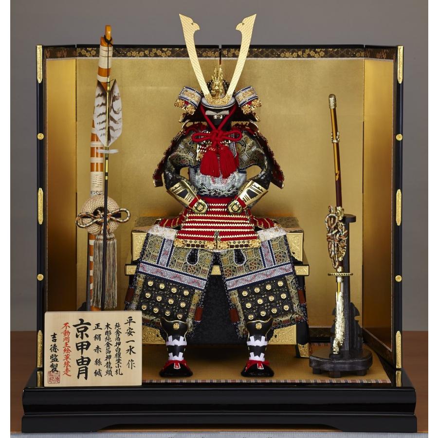 五月人形 吉徳 鎧10号床飾り 平安一水作 （一枚物） 69cm 金箔押80cm 