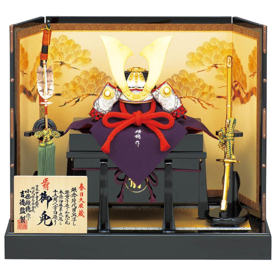 五月人形 吉徳 兜1/3床飾り 鑚穂作 赤絲縅 大鍬形 45cm 金彩松60cm 流