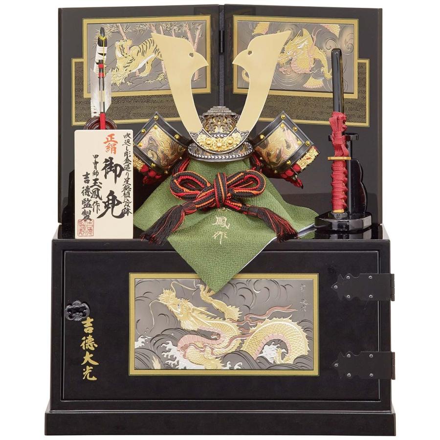 五月人形 吉徳 兜9号収納飾り 玉鳳作 25cm 彫金龍虎 39cm 前扉 五月 