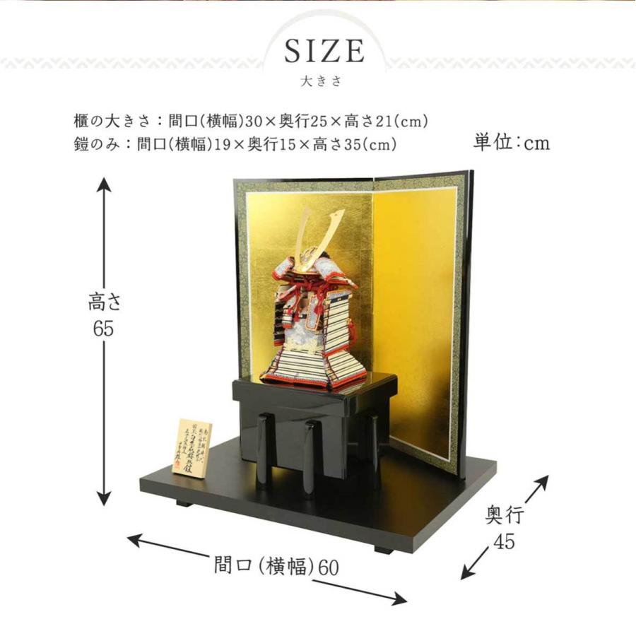 五月人形 鈴甲子雄山 人形工房天祥限定オリジナル 奉納鎧 1/5鎧 白糸威