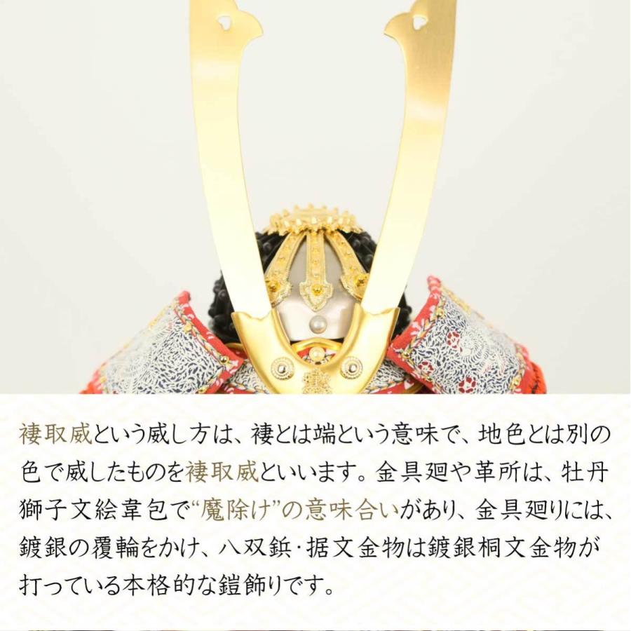 5月人形 雄山 大鎧 １２号 こどもの日 人形 楽天市場】雄山 大鎧の通販