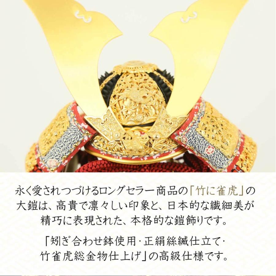 五月人形 鈴甲子雄山 人形工房天祥限定オリジナル 奉納鎧 1/5鎧 竹雀