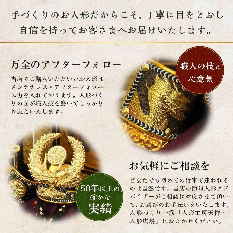 五月人形 鈴甲子雄山 人形工房天祥限定オリジナル 奉納鎧 1/5鎧 竹雀