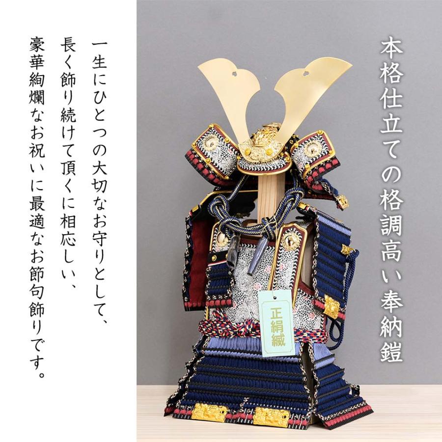 五月人形 鎧飾り 工房天祥 奉納鎧 5号 天勢 正絹糸縅 金屏風 五月人形 鎧飾り 工房天祥 奉納鎧 5号 天勢 正絹糸縅 金屏風
