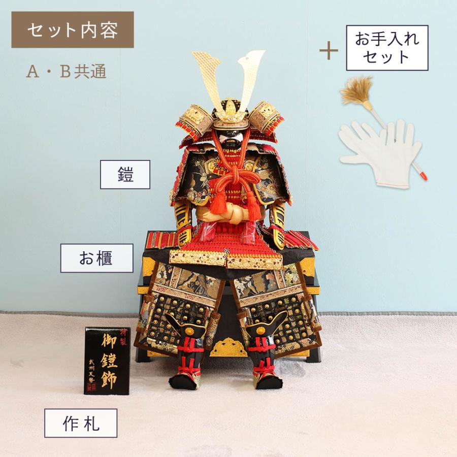 五月人形 鎧 鎧飾り 甲冑 人形工房天祥 オリジナル 限定 10号鎧