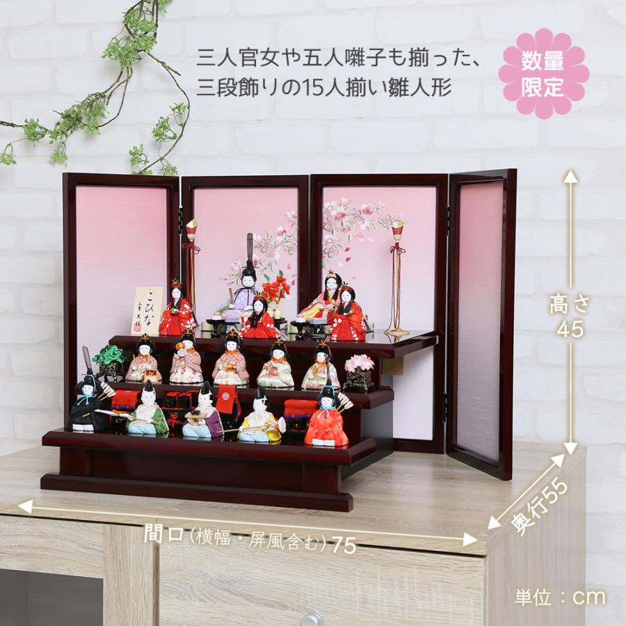 新品　木目込み立雛　日本人形　ひな人形　段飾り 雛人形木目込立雛ケース飾りセット【P81426】 木村一秀作・神雛