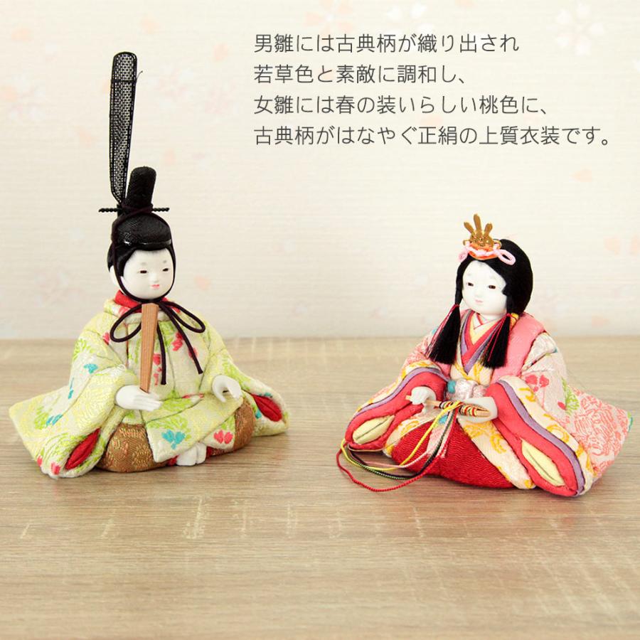 木目込み雛人形 男雛 女雛 セット 木目込み雛人形 こひな 五人飾り 白 パステル 刺繍屏風 白木三段飾り