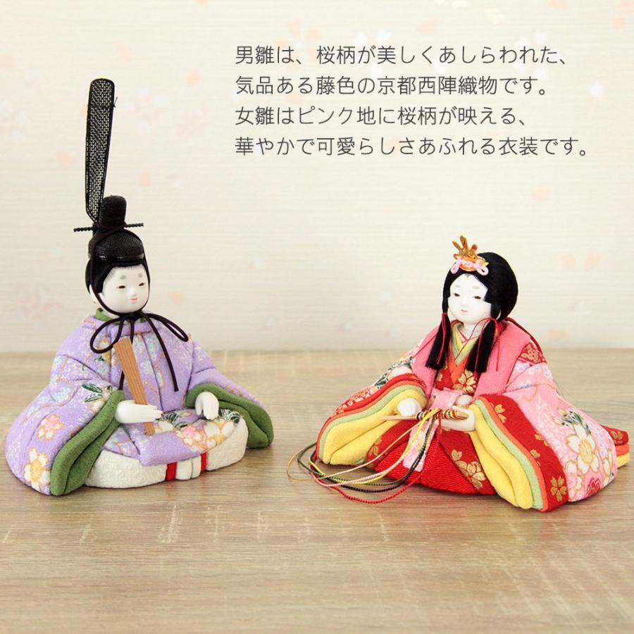 木目込み雛人形 こひな 五人飾り 白 パステル 刺繍屏風 白木三段飾り