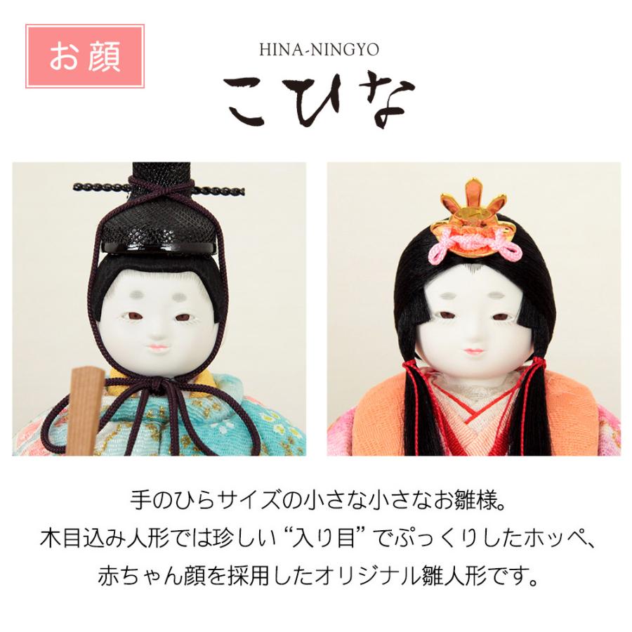 木目込み雛人形 こひな 五人飾り 白 パステル 刺繍屏風 白木三段飾り