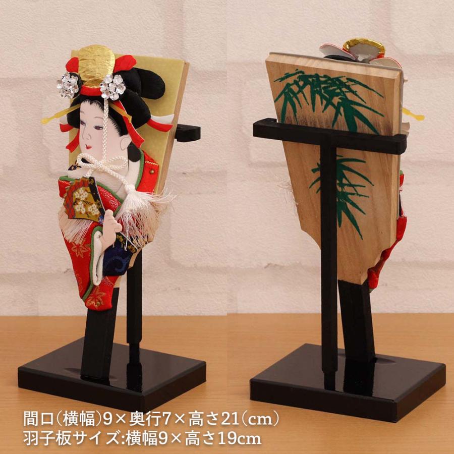 羽子板 手作り 工房天祥オリジナル限定 スタンド付き お正月飾り 羽子板 手作り 工房天祥オリジナル限定 スタンド付き お正月飾り
