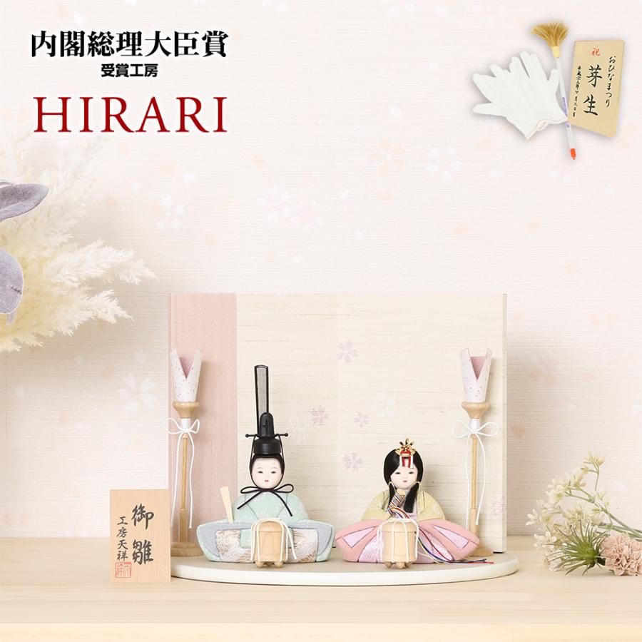 雛人形 コンパクト ひな人形 木目込み雛人形 親王飾り ひらり かわいい おしゃれ 木目込みひな人形 小さい お祝い 初節句 ひな祭り 桃の節句 N23kk 人形広場 雛人形 五月人形専門店 通販 Yahoo ショッピング