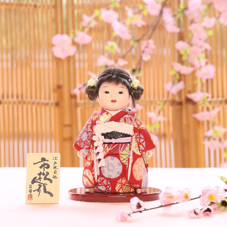 ⬇️ 市松人形 ⭐︎ 五月人形　ペア　雛人形　お正月 市松人形 齊藤公司作 雛人形 ひな人形 初節句 お祝い : 人形広場