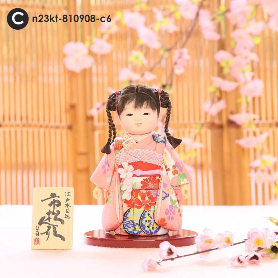市松人形 齊藤公司作 市松人形ミニ松810口閉じ 雛人形 ひな人形 市松人形 齊藤公司作 市松人形ミニ松810口閉じ 雛人形 ひな人形