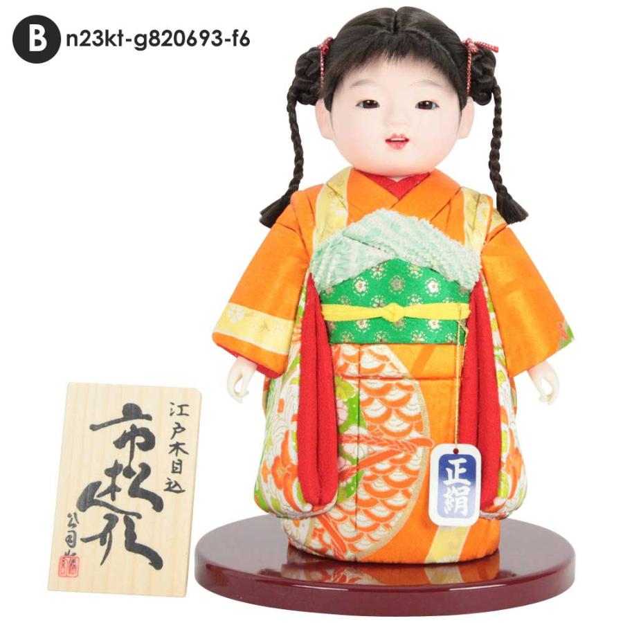 市松人形　お値引きしました。 2_000000004354.jpg?1739151252