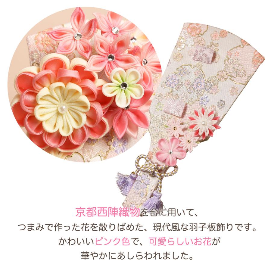 羽子板 初正月 ケース入り コンパクト かわいい つまみ細工 7号 羽子板 初正月 ケース入り コンパクト かわいい つまみ細工 7号