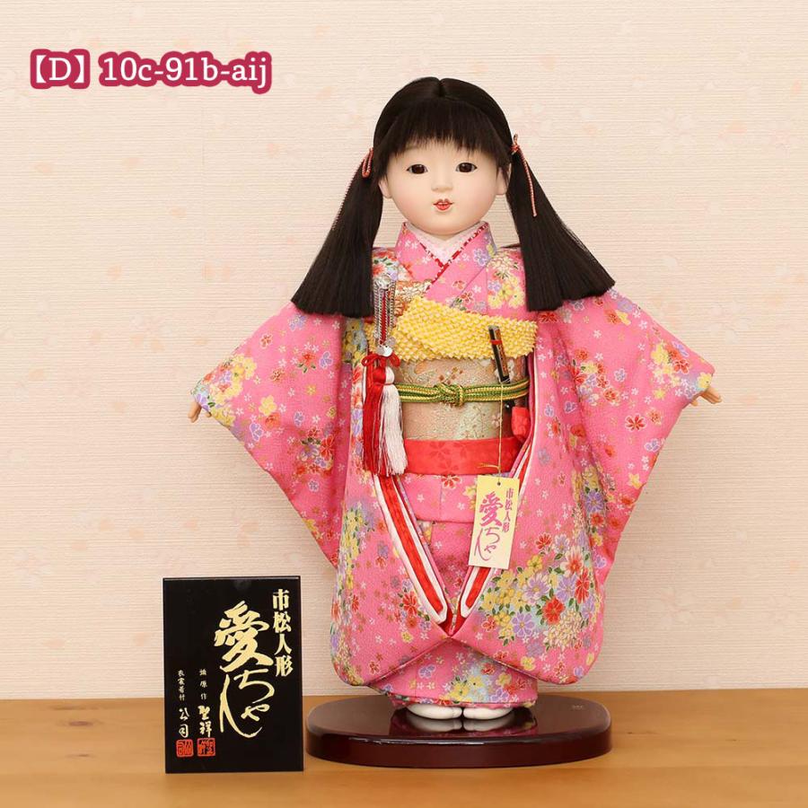 市松人形　初節句　ひな祭り　雛人形　日本人形❤️ 市松人形 初節句 ひな祭り 雛人形 日本人形❤️ - メルカリ