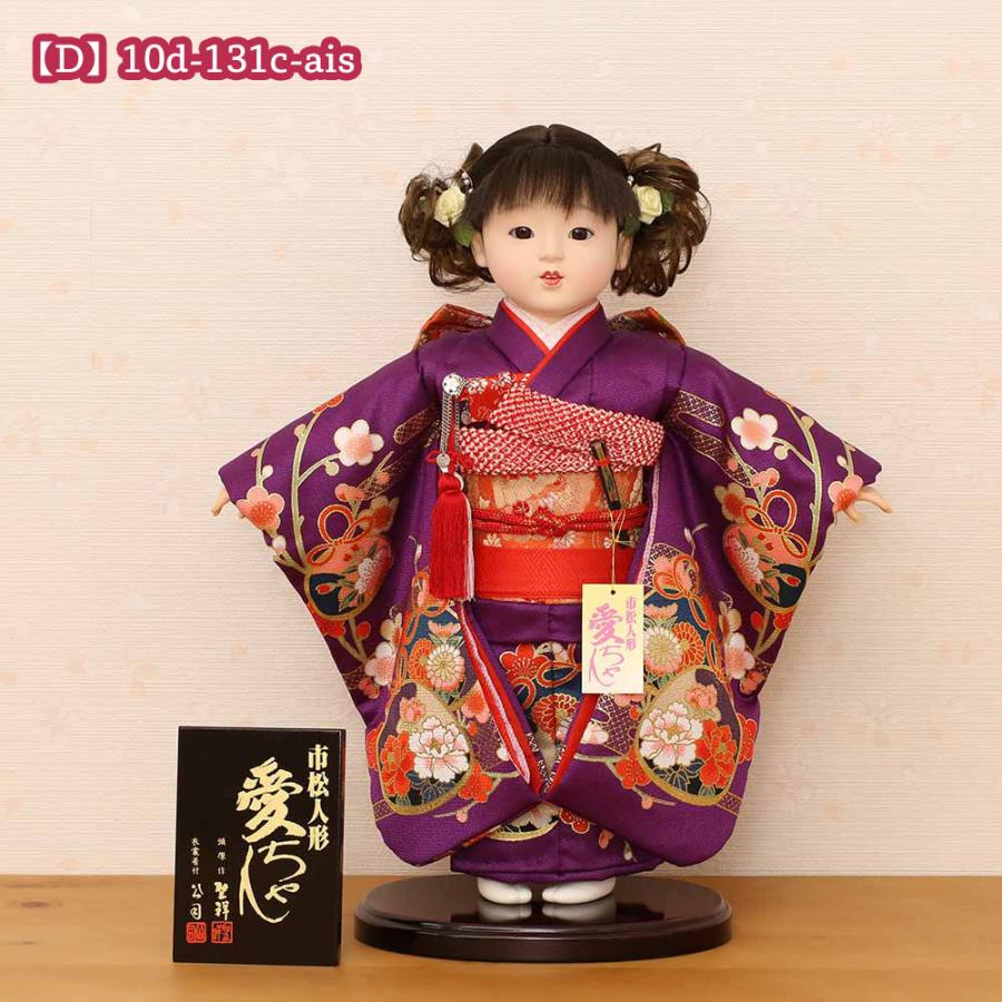 市松人形　初節句　ひな祭り　雛人形　日本人形❤️ 楽天市場】雛人形 ひな人形 おしゃれ 市松人形 人形工房天祥