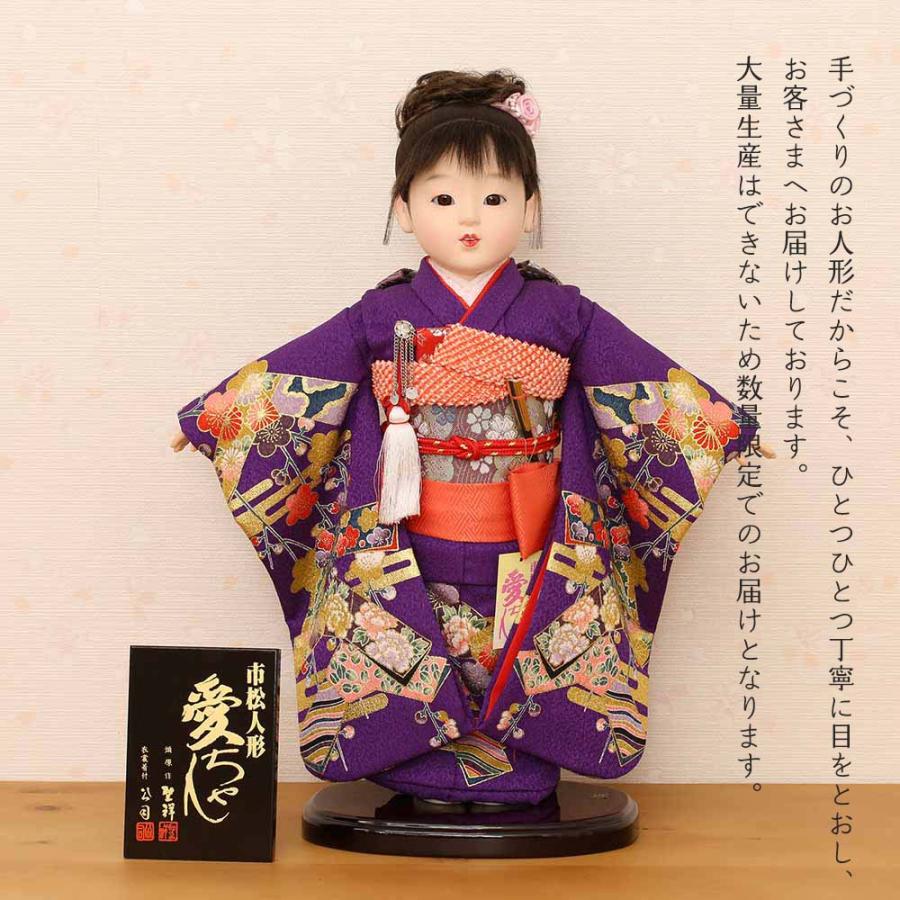 市松人形 齊藤公司作 10号 雛人形 ひな人形 初節句 お祝い : 人形広場