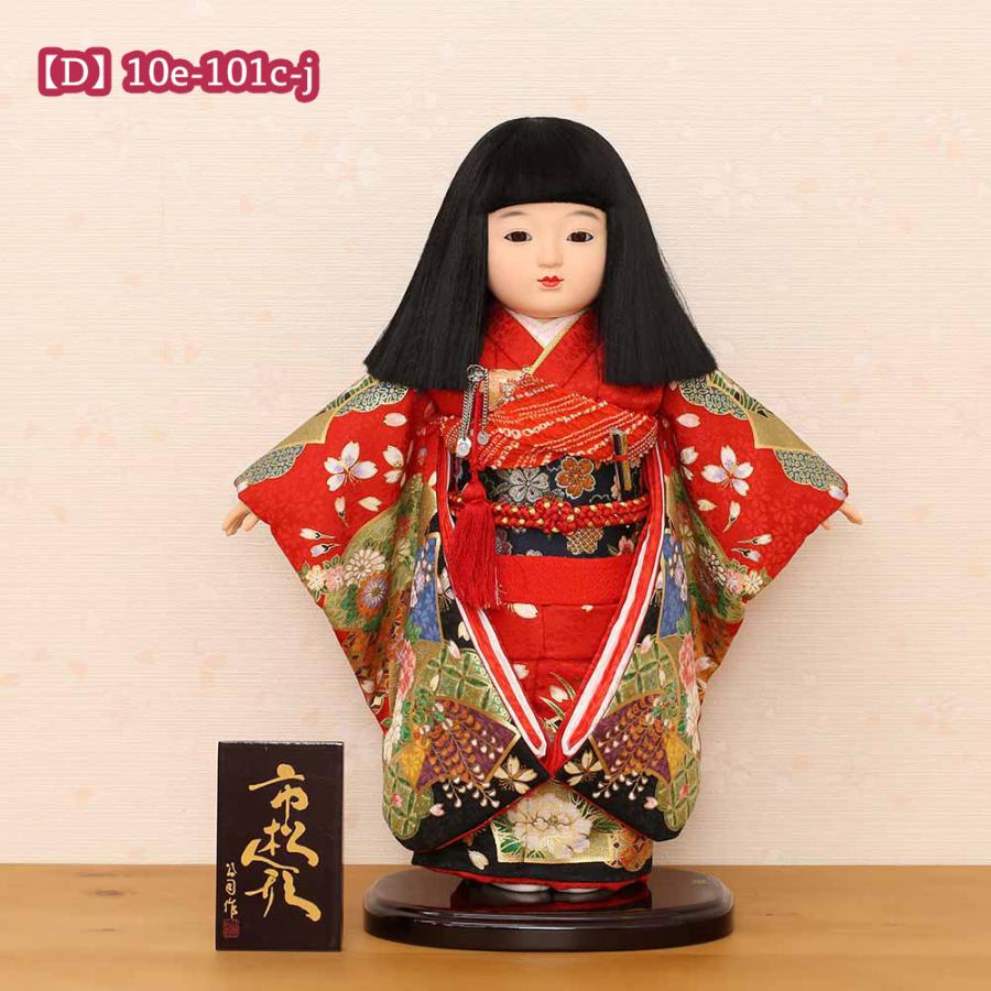 ⬇️ 市松人形 ⭐︎ 五月人形　ペア　雛人形　お正月 ⬇️ 市松人形 ⭐︎ 五月人形 ペア 雛人形 お正月 楽天市場