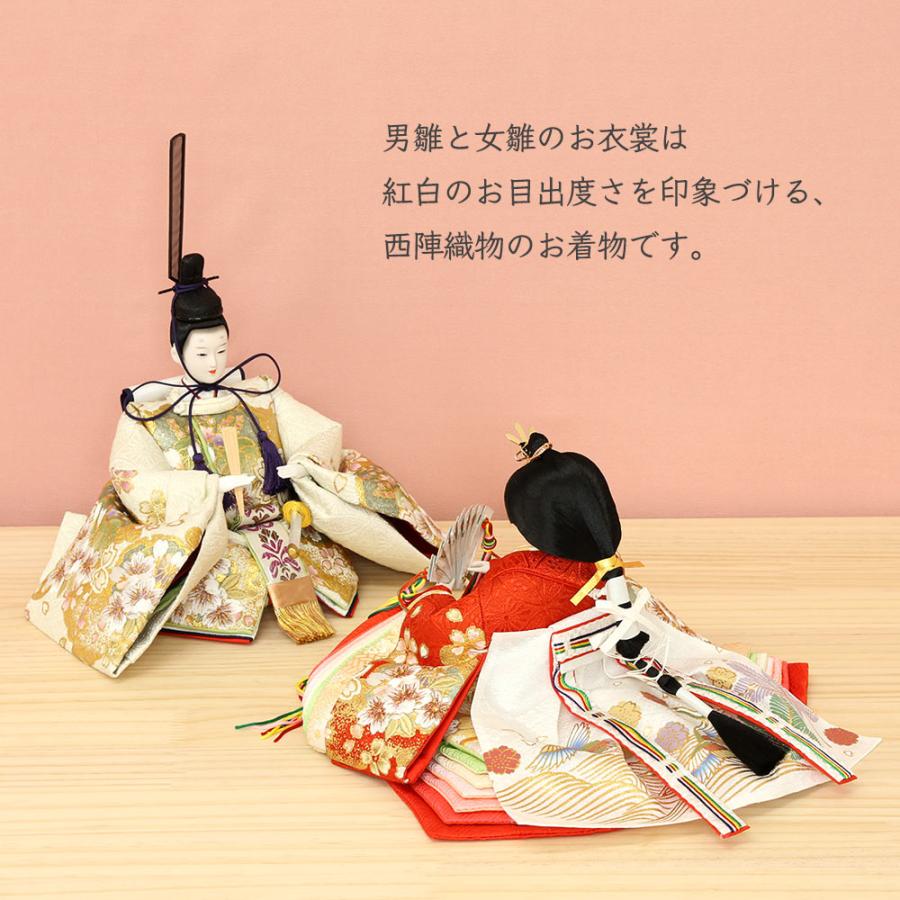 雛人形 コンパクト 親王飾り 宮びやかシリーズ 金彩 小三五親王 刺繍雛