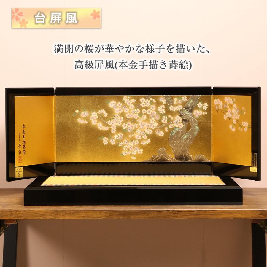 雛人形 コンパクト 親王飾り 宮びやかシリーズ 金彩 小三五親王 刺繍雛