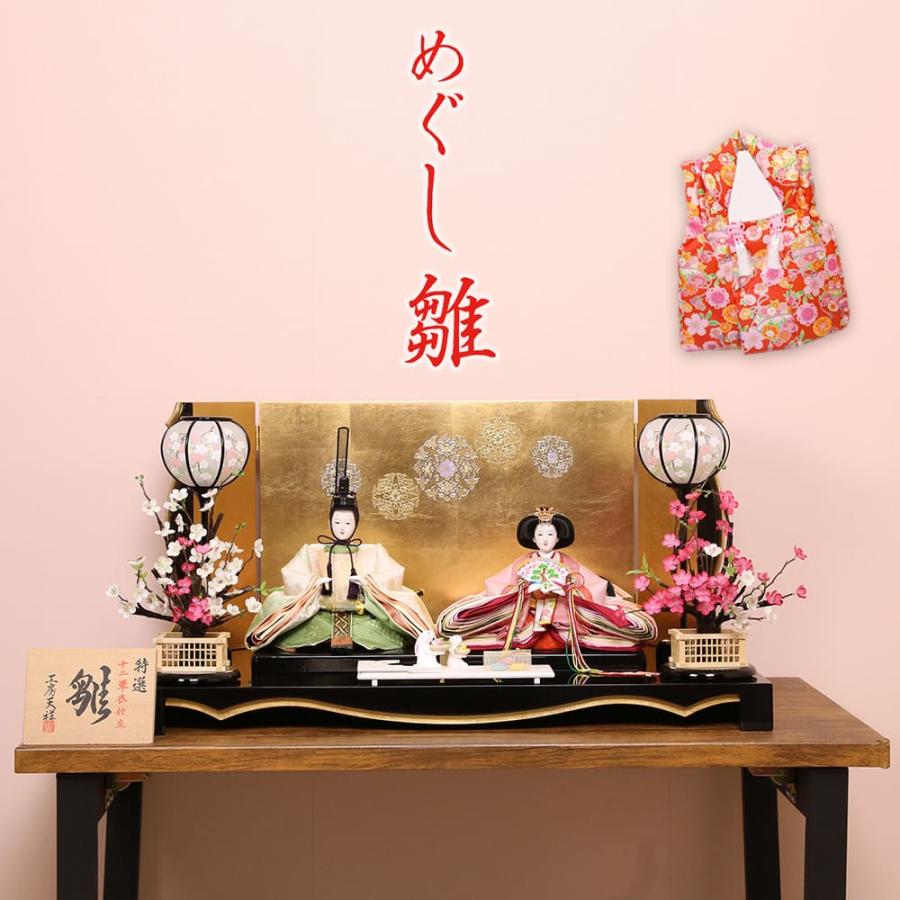 雛人形 親王飾り めぐし雛 三五親王 ちりめん衣装 ピンク グリーン