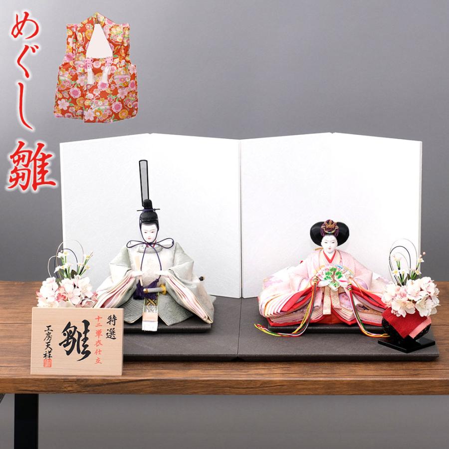 雛人形(パステル衣装)｜雛人形・ひな祭り