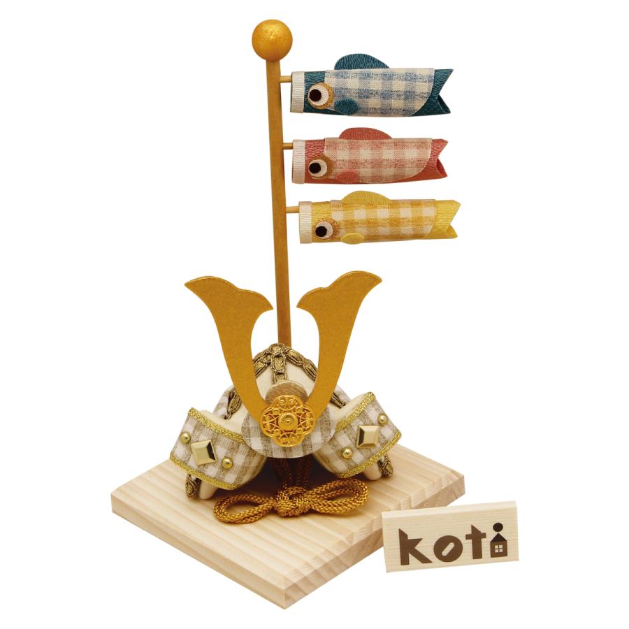 リュウコドウ 兜と鯉のぼり セット Koti ちりめん 卓上飾り