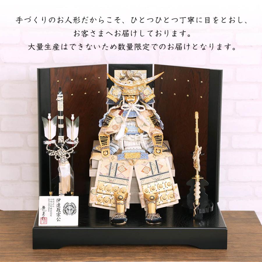 五月人形 鎧 5号鎧飾り ブルー段正絹中鍬 水色 パステルカラー