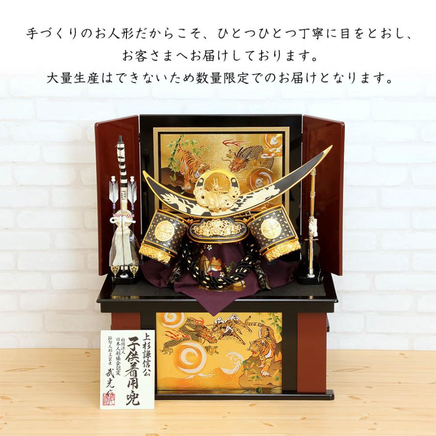 五月人形 兜 着用兜飾りシリーズ 工房天祥×箕浦周蔵作 五月人形 兜 着用兜飾りシリーズ 工房天祥×箕浦周蔵作