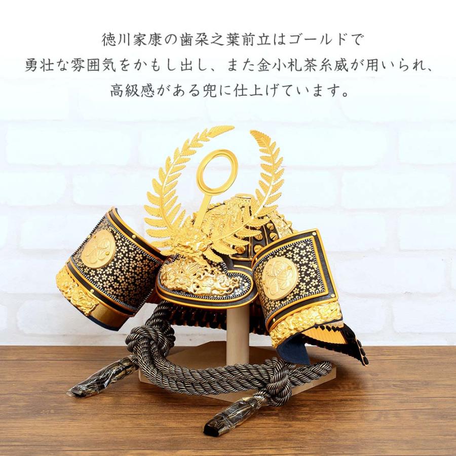 五月人形 兜 着用兜飾りシリーズ 工房天祥×箕浦周蔵作 オリジナル 30号