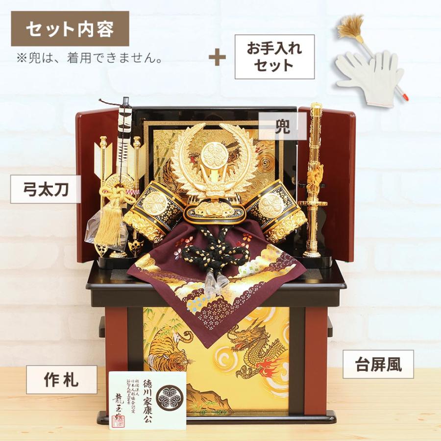 五月人形 コンパクト 兜飾り 工房天祥×箕浦周蔵作 オリジナル 10号兜